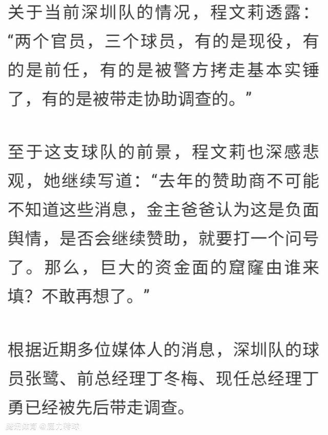 据德国媒体Sport1拜仁方面记者Kerry Hau报道，拜仁确实联系了阿劳霍，后者倍感荣幸，但现阶段无意离开巴萨。